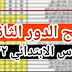 صورة
